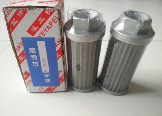 Bộ lọc thủy lực dòng chảy cao Bộ lọc hút bằng thép không gỉ chống ăn mòn